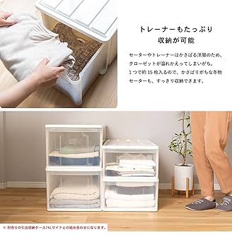 Amazon.co.jp: コーナン オリジナル LIFELEX 引出収納ケース